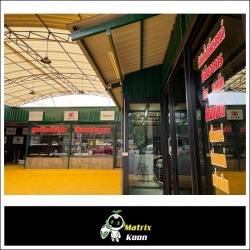 ร้านประดับยนต์ นนทบุรี พระราม5