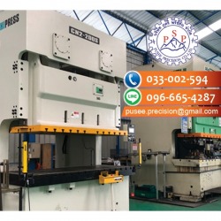 Die Casting Factory Sriracha, Chonburi