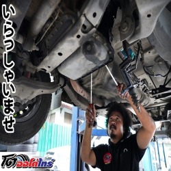 บริการตรวจเช็คช่วงล่าง ใกล้ฉัน