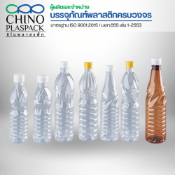 โรงงานผลิตขวดพลาสติกใส (PET)