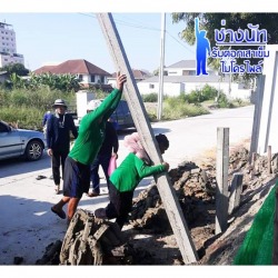 รับเหมาตอกเสาเข็มด้วยแรงคนสมุทรปราการ