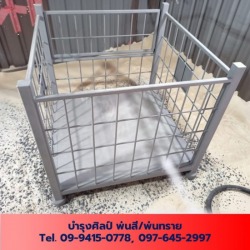 โรงงานยิงทรายชลบุรี