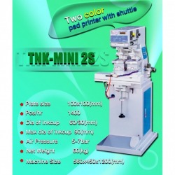 เครื่องสกรีนบรรจุภัณฑ์ ราคาถูก