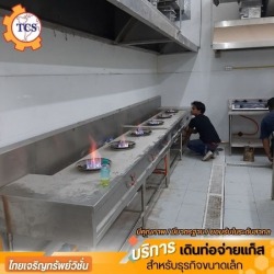 รับติดตั้งแก๊สสเตชั่น