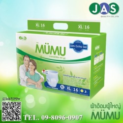 ผ้าอ้อมผู้ใหญ่แบบกางเกง ยี่ห้อ MUMU