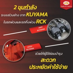 Trailer Suspension Repair 
