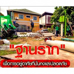 ตอกเสาเข็มไมโครไพล์ ราคาไม่แพงปทุมธานี