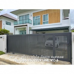 ประตูรั้วอบสี