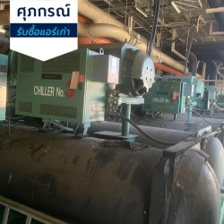รับซื้อเครื่องจักรเก่า ให้ราคาดี