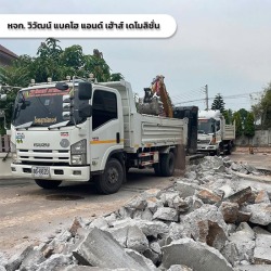 รถหกล้อดั้มรับจ้างชลบุรี