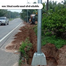 รับเหมาขุดดินวางท่อระบายน้ำ ชลบุรี ระยอง