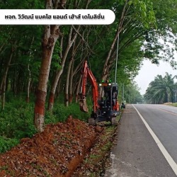 ให้เช่ารถแบคโฮขุดดิน ปรับพื้นที่ ชลบุรี ระยอง