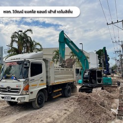 บริษัทรับขุดพื้นถนน เจาะพื้นกดเสาเข็มชลบุรี ระยอง