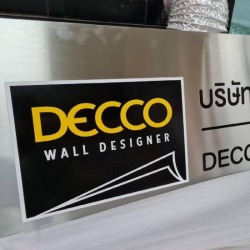 ป้ายกัดกรด ลงสีตามขนาด