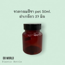 ขายส่งขวดอาหารเสริมสีชา