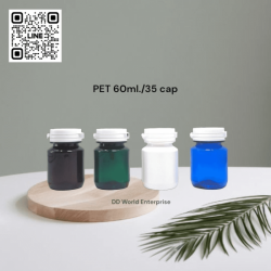ขวดอาหารเสริม PET 60ml.