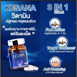 อาหารเสริมแก้ปัญหาผมร่วง