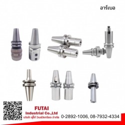 Shrink Fit Holderหรืออาร์เบอร์Shrink Fit