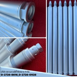 Adapter และงานสั่งทำตามออเดอร์