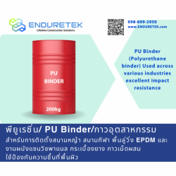 Selling PU Binder products