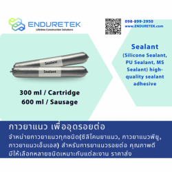 Sell EPDM Binder products