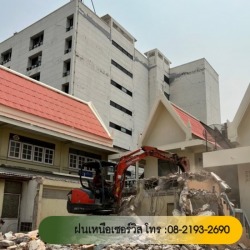 รับเคลียร์พื้นที่ นนทบุรี