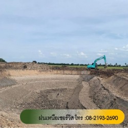 เช่ารถแบคโฮหัวตัก นนทบุรี