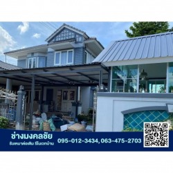 รับสร้างบ้าน2 ชั้น ปทุมธานี