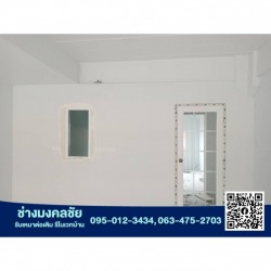 รับสร้างบ้านชั้นเดียว ปทุมธานี