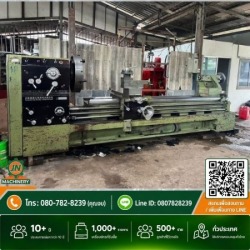 บริษัท รับซื้อ เครื่องจักร เก่า