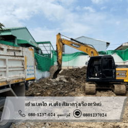 เช่าแบคโฮPC60