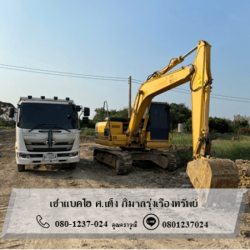 เช่าแบคโฮบูมยาว PC200