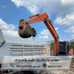 เช่ารถขุดดินรายวัน