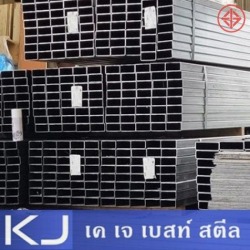 ขายเหล็กกล่องแบนดำ สมุทรปราการ