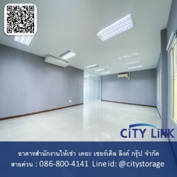 สำนักงานใหม่ให้เช่า ประตูน้ำ