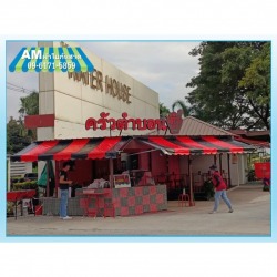 ผ้าใบกันแดดสวยๆ ท่าพระ