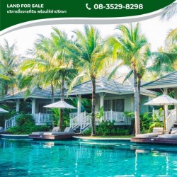 ซื้อขายรีสอร์ท ภูเก็ต