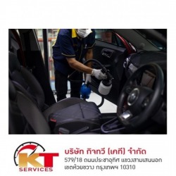 บริการบำรุงรักษารถยนต์