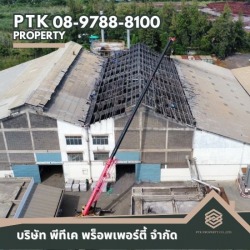 รับแก้ปัญหาหลังคาร้อน