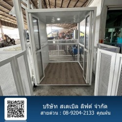 ช่างติดตั้งลิฟต์ขนของไฮดรอลิค