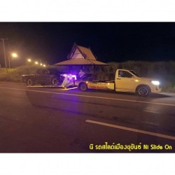 Slide car Khukhan 24 hours.