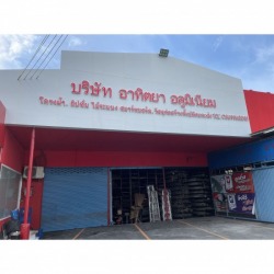  ร้านวัสดุก่อสร้างใกล้ฉัน ประเวศ ลาดกระบัง