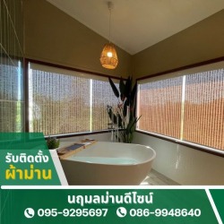 Blind installation services near me