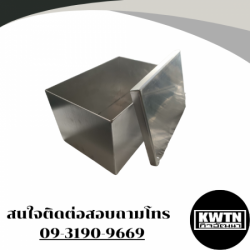 ร้านพับเหล็กใกล้ฉัน นครปฐม