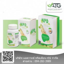 โรงงานรับผลิตอาหารเสริมOEM พร้อมรับจดทะเบียน อย.