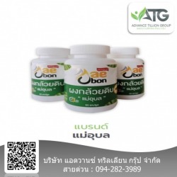รับจ้างบรรจุแคปซูลลงขวด