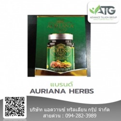 รับทำแบรนด์อาหารเสริมมี อย.