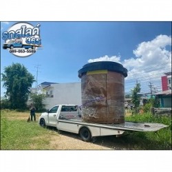 รถสไลด์ใกล้ฉัน