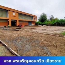 ผลิตแผ่นพื้นสำเร็จรูป-บล็อกปูพื้น