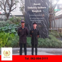รปภ ปทุมธานี
